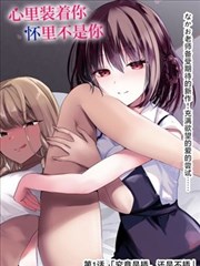 片结九幺 纪录片