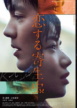 片结九幺 奥本海默